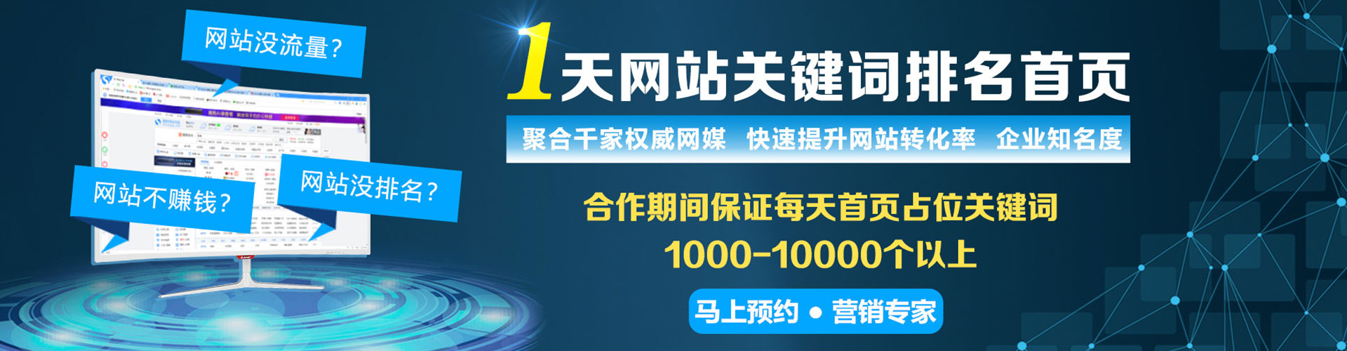 关庙百度推广平台
