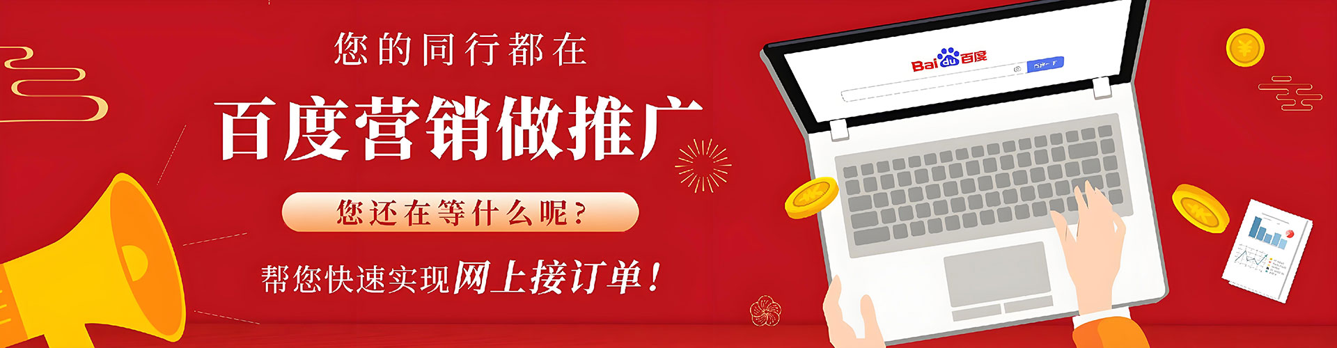 关庙信息流怎么做